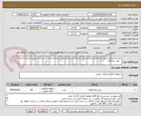 تصویر کوچک آگهی    پودر شارکول
