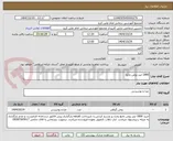 تصویر کوچک آگهی 1800 لیتر روغن مایع