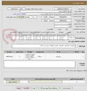 تصویر کوچک آگهی لاین نوری