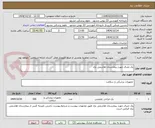 تصویر کوچک آگهی پک جنرال جهت بیمارستان هاشمی نژاد 