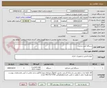 تصویر کوچک آگهی دستگاه کپی شارپ