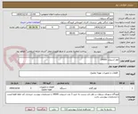 تصویر کوچک آگهی کولر اسپیلت 24000