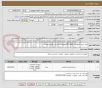 تصویر کوچک آگهی خرید سرور اختصاصی sky room،توضیحات به شرح پیوست میباشد.