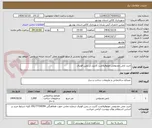 تصویر کوچک آگهی خرید چمن مصنوعی مونوفیلامنت کاربرد در زمین فوتبال