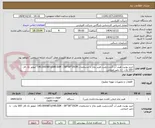 تصویر کوچک آگهی خرید یونیت هیتر آب گرم و ونیت هیتر بخار با مشخصات 140.0000BTU/HR-DIM : 58*58*35CM -موتور تک فاز -160 وات - با دمپر خروجی 
