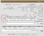 تصویر کوچک آگهی لوازم یدکی بیل مکانیکی 