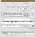 تصویر کوچک آگهی خرید تایر 