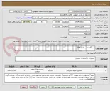 تصویر کوچک آگهی دستگاه ماشینکاری EDM