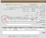 تصویر کوچک آگهی ژل چشمی سبک   (HPMC)