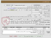 تصویر کوچک آگهی اجاره 2 دستگاه بالابر / لیفتراک / شامل: 1 دستگاه لیفتراک 10 تن و 1 دستگاه لیفتراک 5 تن مدل 1385 و به بالا باخدمه مربوطه بصورت 24 ساعته 