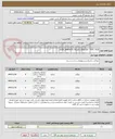 تصویر کوچک آگهی 25GR- GRAPHITE FILLED- HOLLOW - PTFE- ROD