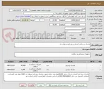 تصویر کوچک آگهی ماسک سه لایه کشدار و پنج لایه سوپاپ دار 