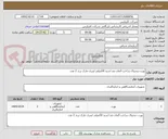 تصویر کوچک آگهی بورت دیجیتال ساخت آلمان ضد اسید 50میلی لیتری مارک برند 2 عدد