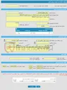 تصویر کوچک آگهی فراخوان ارزیابی کیفی تامین اتصالات با شماره تقاضای 0433137