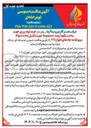 تصویر کوچک آگهی خرید لوله و ورق جهت ساخت نگهدارنده Support 