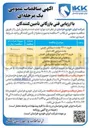 تصویر کوچک آگهی خرید ۲۷ عدد سوییچ مجاورتی و 11 عدد چشم الکترونیکی