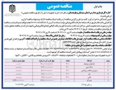 تصویر کوچک آگهی خرید بالش