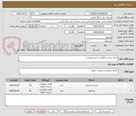 تصویر کوچک آگهی تشک و تخت مطابق با شرح پیوست 