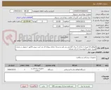 تصویر کوچک آگهی اتوکلاو 23 لیتری / دارای 3 سال گارانتی بی قید و شرط / دارای پروانه ای مد /ثبت پیش فاکتور / تحویل در محل/ هزینه حمل با فروشنده / از کد مشابه 