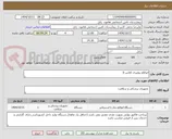 تصویر کوچک آگهی اتوکلاو رومیزی کلاس b