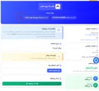 تصویر کوچک آگهی میلگرد آجدار 8