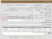 تصویر کوچک آگهی نصب و اجرای کفپوش سالن چند منظوره