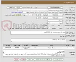 تصویر کوچک آگهی سرنگ 10 سی سی سه تیکه 200000 عدد