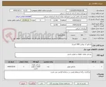تصویر کوچک آگهی رادیاتور آب بولدزر D85 کمردار