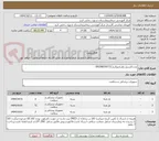 تصویر کوچک آگهی پلژت/استیل وایر/منوکریل/09358030573