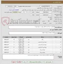 تصویر کوچک آگهی کمدابزار - میز کار ( به فایل پیوست رجوع شود )