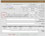 تصویر کوچک آگهی ران مرغ شمال
