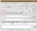 تصویر کوچک آگهی کارواش صنعتی تک  فاز 200 بار مخزن دار

