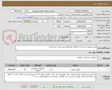 تصویر کوچک آگهی انکور سوچور 4رشته ایی 5mmبه تعداد50عددوسایز3 به تعداد5عدد