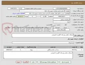 تصویر کوچک آگهی آسفالت معابر روستای گلفرج با فینیشر