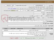 تصویر کوچک آگهی تعمیر و بازسازی سرسیلندر cat c15، کفتراشی ، بازسازی جای فیرول های آب، تهیه کیت گسکت کامل سرسیلندر
تهیه و نصب کلیه قطعات سرسیلندر برند Cat باشد.
