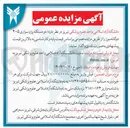 تصویر کوچک آگهی دو دستگاه پژو سواری ۴۰۵ دوگانه سوز 