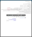 تصویر کوچک آگهی 1 ضایعات گرانول کارشناس دادگستری 
