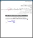 تصویر کوچک آگهی 2 انواع باطری ضایعاتی با آن 
