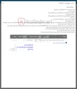 تصویر کوچک آگهی فروش انواع رادیاتور لوله و پره آلومینیومی ضایعاتی