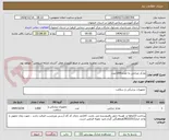 تصویر کوچک آگهی مارکر جراحی به تعداد1000عدد