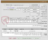 تصویر کوچک آگهی بتادین سبز 1 لیتری = 300 عدد
پرداختی  6 ماهه
لطفا پیش فاکتور یک هفته اعتبار قیمت داشته باشد
