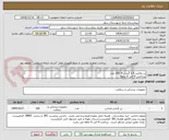 تصویر کوچک آگهی بن واکس 2.5 گرمی = 100 عدد
پرداختی 4 الی 6 ماهه
لطفا پیش فاکتور یک هفته اعتبار قیمت داشته باشد
