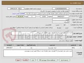 تصویر کوچک آگهی خرید و نصب پنل خورشیدی 5 کیلو وات بدون باطری( تحت شبکه)