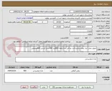 تصویر کوچک آگهی تحویل محل انبار بیمارستانپرداخت دو الی سه ماهه-800لیتر 400سرخ کردنی 400معمولی