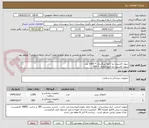 تصویر کوچک آگهی سوند اکسیژن دو کانولا بزرگسال = 1000 عدد
سوند اکسیژن دو کانولا اطفال = 500 
پرداختی 4 الی 6 ماهه
لطفا پیش فاکتور یک هفته اعتبار قیمت داشته باشد

