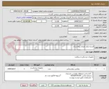 تصویر کوچک آگهی البسه یکبار مصرف بیمارستان