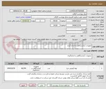 تصویر کوچک آگهی تجهیزات آزمایشگاهی و اندازه گیری