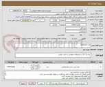تصویر کوچک آگهی پرس هیدرولیک 