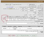 تصویر کوچک آگهی cpnnector with cable
