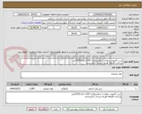 تصویر کوچک آگهی رزین کاتیونی پرولایت یا هیدرولایت c100 تعداد1200لیتر
پرداخت 6ماهه هزینه ارسال با فرستنده